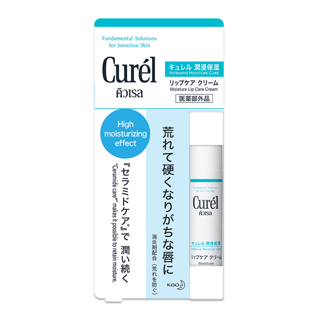Intensive Moisture Care Moisture Lip Care Cream (OR-202403)
