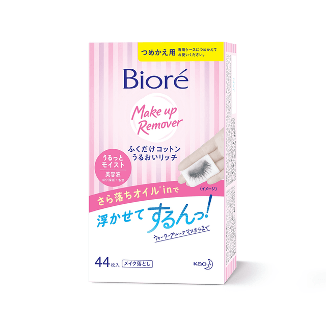 Perfect Cleansing Cotton Refill