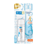 Hydating Lotion