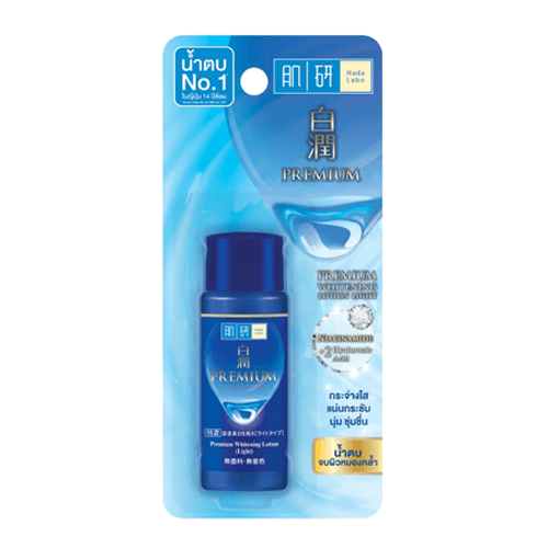 Premium Whitening Lotion Light