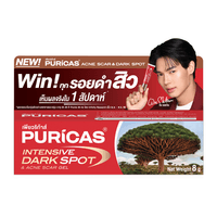 Intensive Dark Spot & Acne Scar Gel
