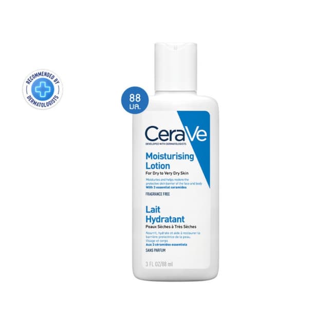 Moisturising Lotion