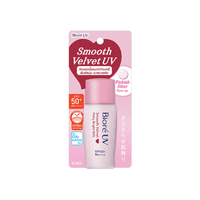UV Bright Face Milk SPF50+ PA+++