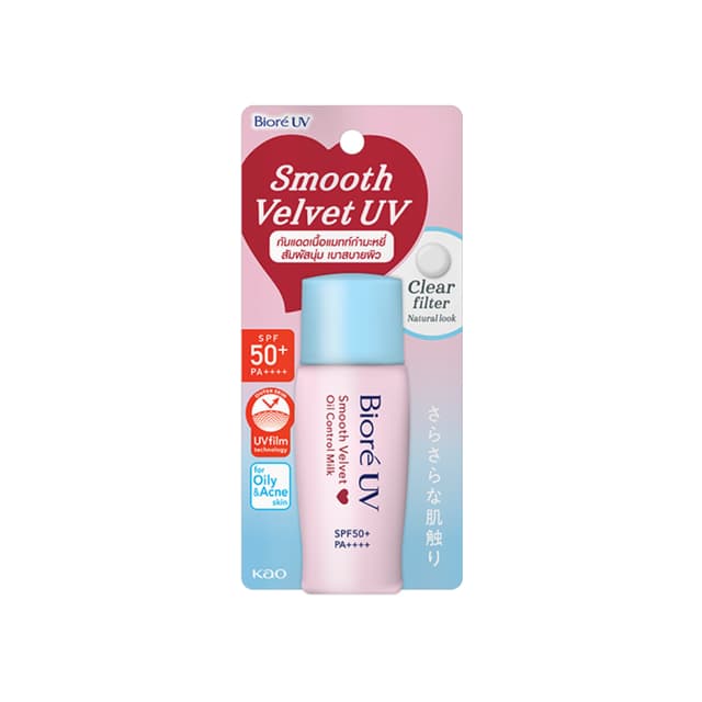 UV Perfect Face Milk SPF50+ PA+++