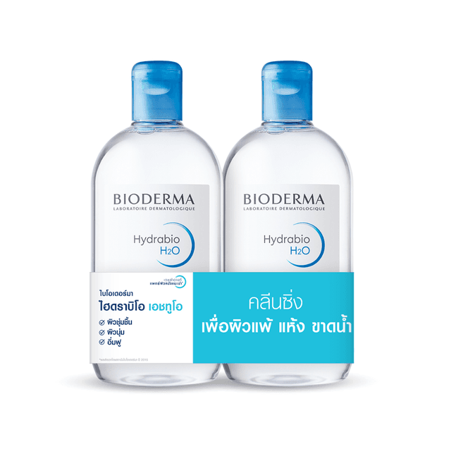 Hydrabio H2O Micellar Water Cleansing Makeup Remover