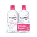 Sensibio H2O Micellar Water Cleansing Makeup Remover
