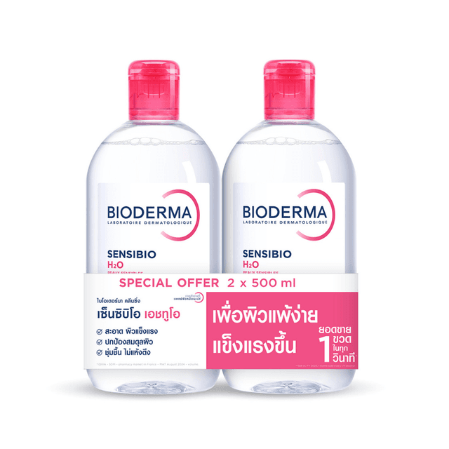 Sensibio H2O Micellar Water Cleansing Makeup Remover