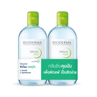 Sebium H2O Micellar Water Cleansing Makeup Remover