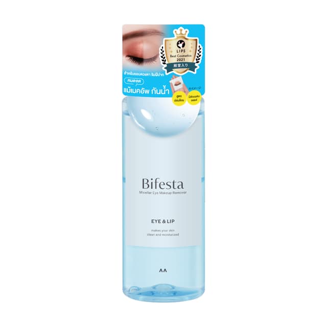 Eye Makeup Remover
