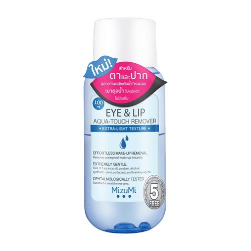 Eye & Lip Aqua-Touch Remover