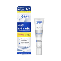 Mela Cream
