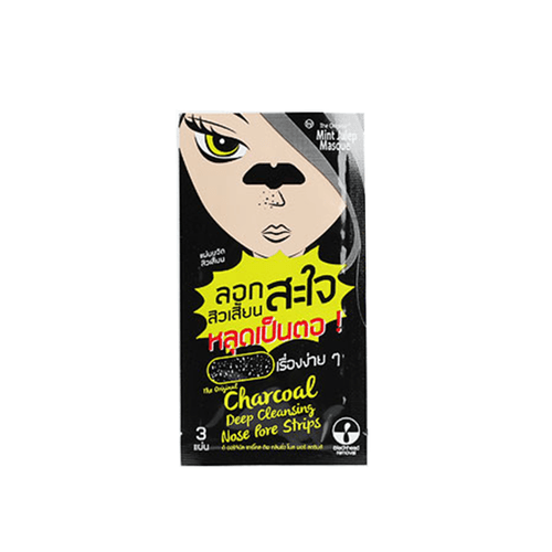 Charcoal Deep Cleansing Nose Pore Strips