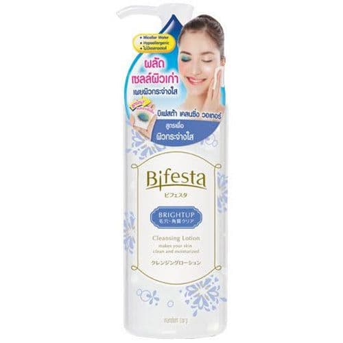 Cleansing Lotion Brightup