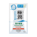 Hydating Face Mask