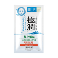 Hydating Face Mask