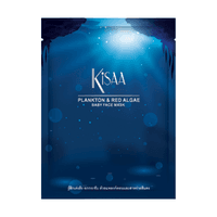 Plankton & Red Algae Baby Face Mask