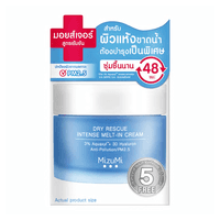 Dry Rescue Intense Melt-In Cream