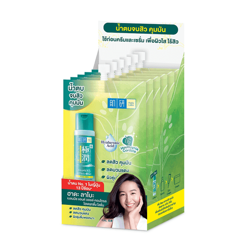 Blemish & Control Hydrating Lotion