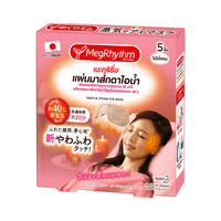Steam Eye Mask Unscented