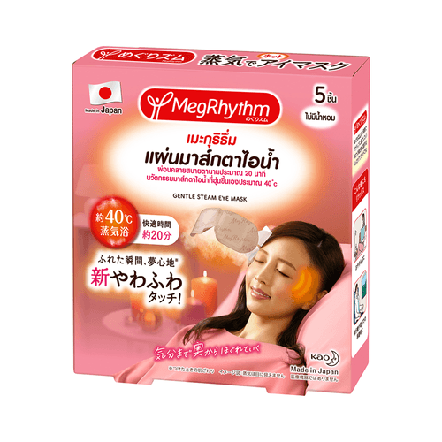 Steam Eye Mask Unscented