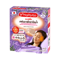 Steam Eye Mask Lavender