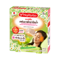 Steam Eye Mask Chamomile
