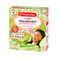 Steam Eye Mask Chamomile