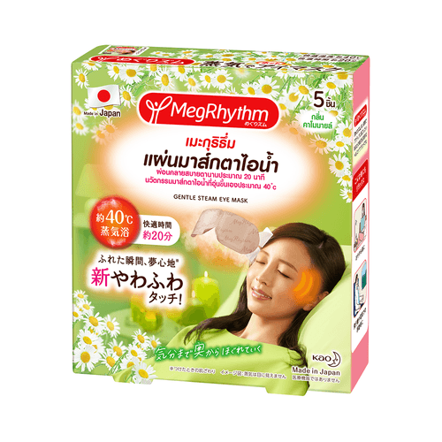Steam Eye Mask Chamomile