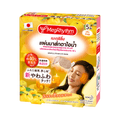 Steam Eye Mask Citrus