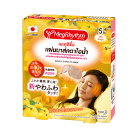 Steam Eye Mask Citrus