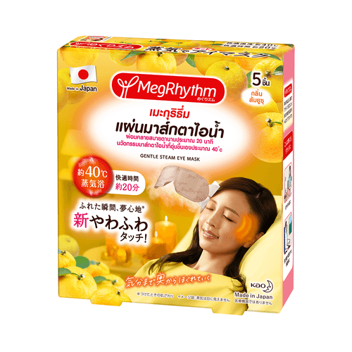 Steam Eye Mask Citrus