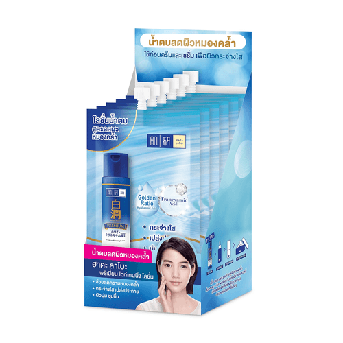 Premium Whitening Lotion Light