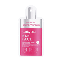 Babe Face Serum Mask Sheet