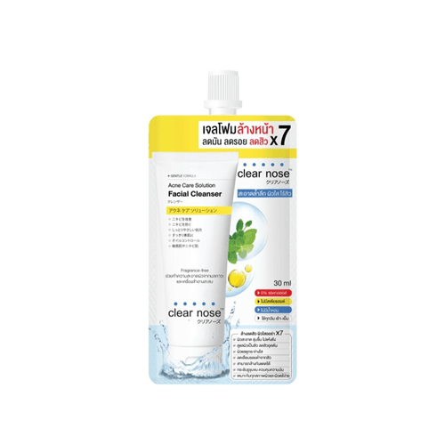 Acne Care Solution Facial Cleanser