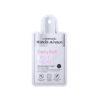 Spotlight Serum Mask Sheet
