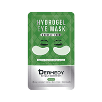 Wrinkle-Free Hydrogel Eye Mask