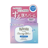 Cleansing Balm Brightup