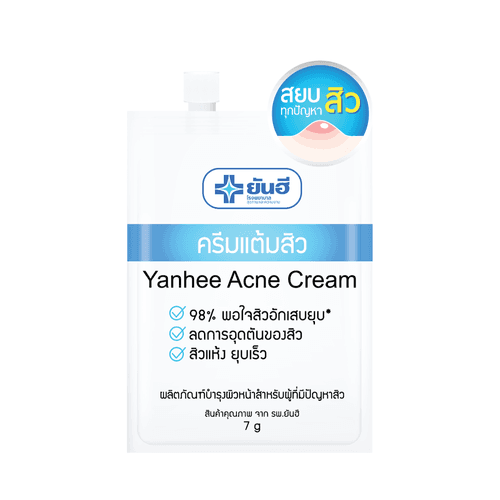 Acne Cream