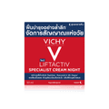 [CLEARANCE SALE / EXP 03-2027] Liftactiv Specialist Cream Night