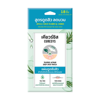 Teatree Acpair Deep Spot Patch