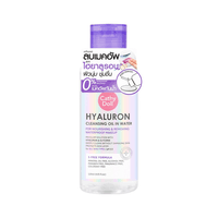 Hyaluron Cleansing Oil In Water