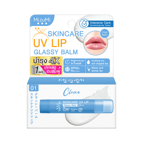 Skincare UV Lip Glassy Balm