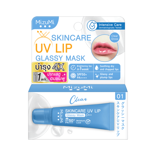 Skincare UV Lip Glassy Mask