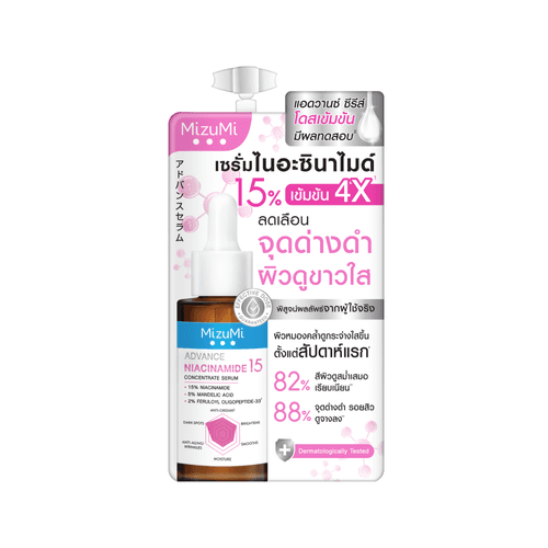 Advance Niacinamide 15 Concentrate Serum