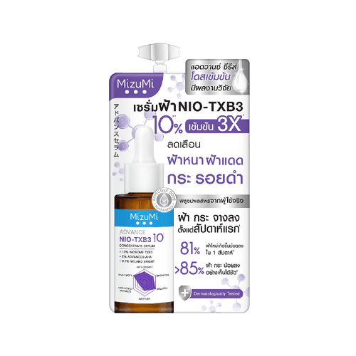 Advance Nio-TXB3 Concentrate Serum