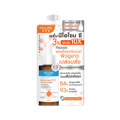 Advance Niosome C Concentrate Serum