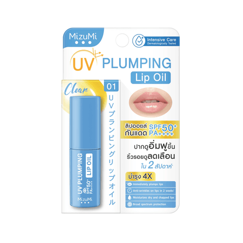 UV Plumping Lip Oil