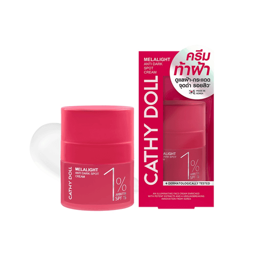 Melalight Anti Dark Spot Cream 1% Arbutin SPF15