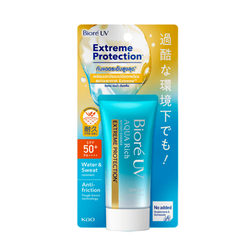 UV Aqua Rich Watery Essence Extreme Protection SPF50+ PA++++