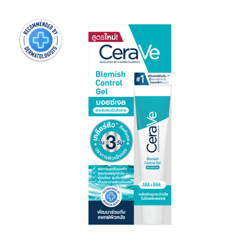 Blemish Control Gel